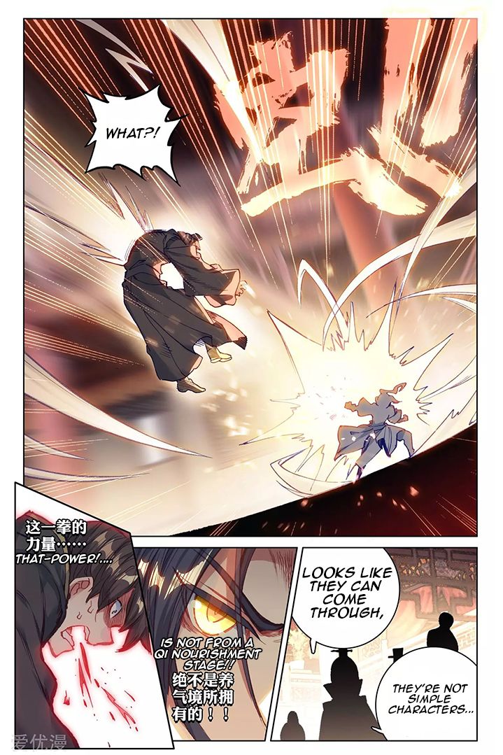 Yuan Zun chapter 85.2 page 7