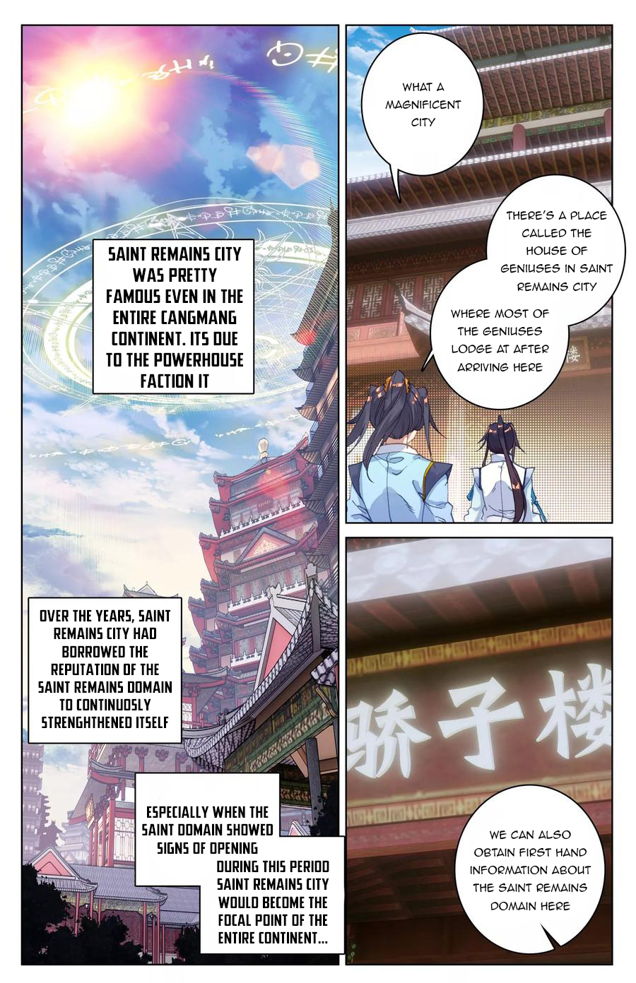 Yuan Zun chapter 85.5 page 1
