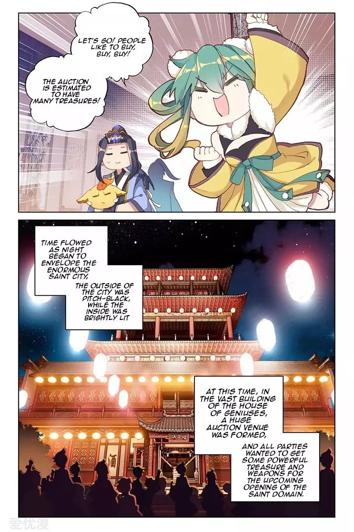 Yuan Zun chapter 86.1 page 2
