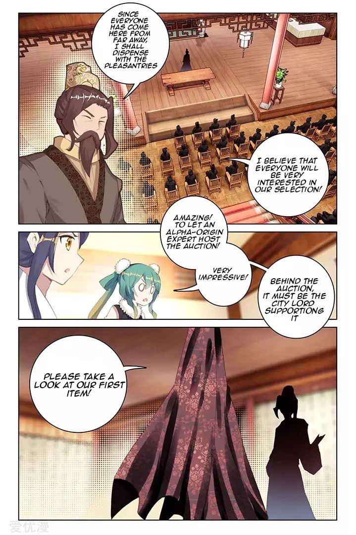 Yuan Zun chapter 86.1 page 5