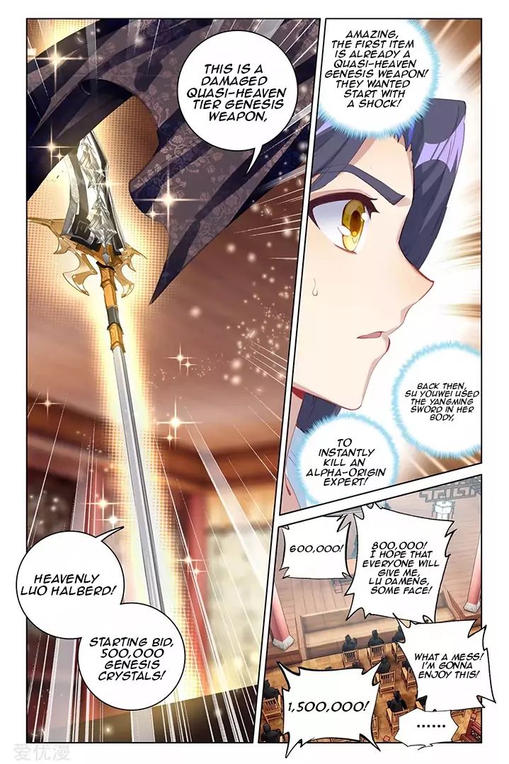 Yuan Zun chapter 86.1 page 6