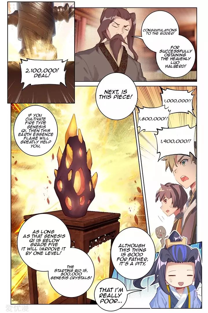 Yuan Zun chapter 86.1 page 7