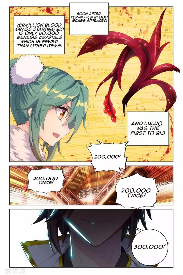 Yuan Zun chapter 86.2 page 4