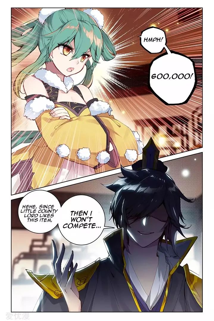 Yuan Zun chapter 86.2 page 5