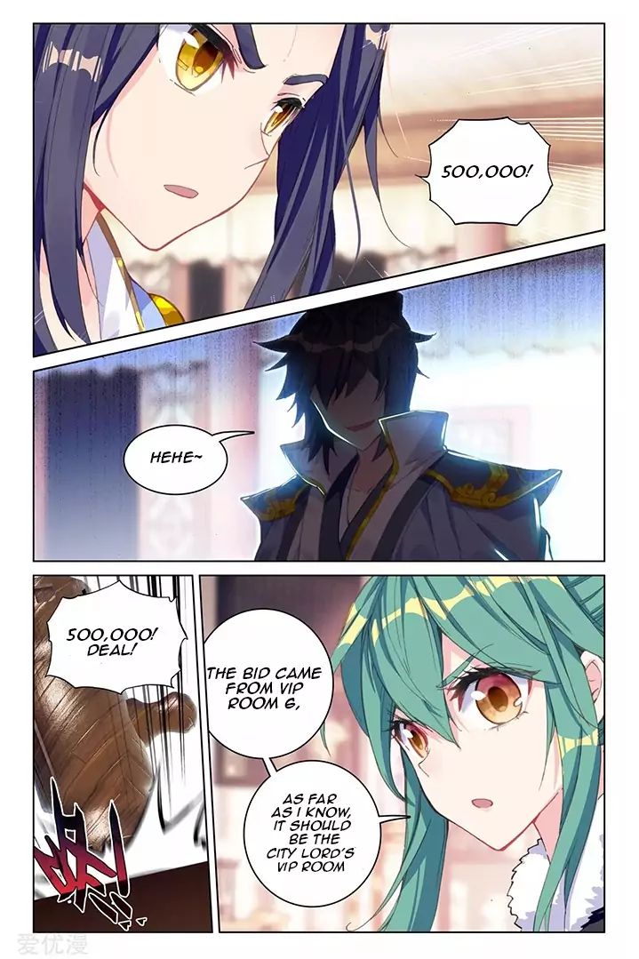 Yuan Zun chapter 86.5 page 2