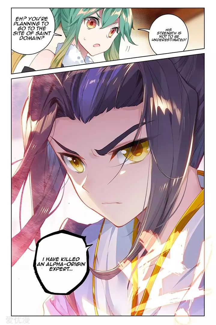 Yuan Zun chapter 86.5 page 7