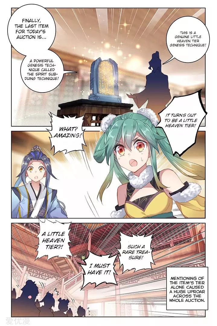 Yuan Zun chapter 87.1 page 2