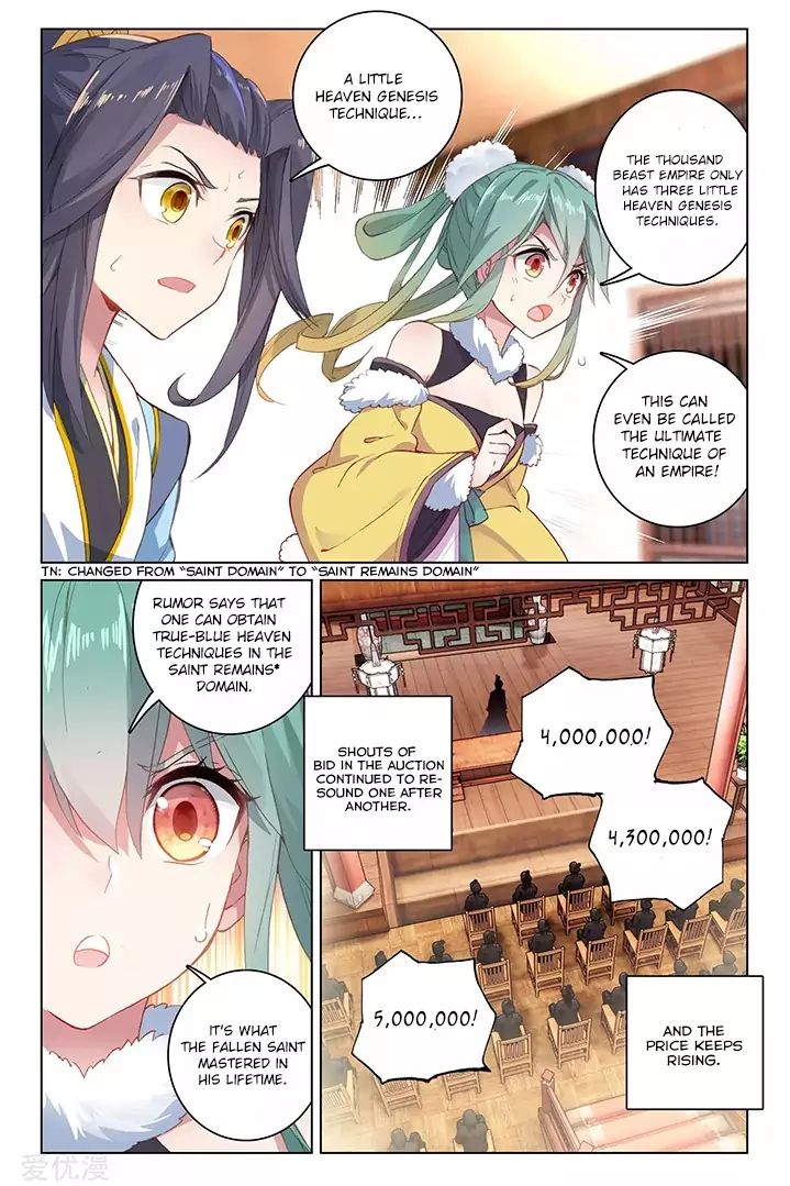 Yuan Zun chapter 87.1 page 3