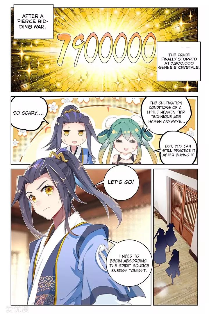Yuan Zun chapter 87.1 page 4