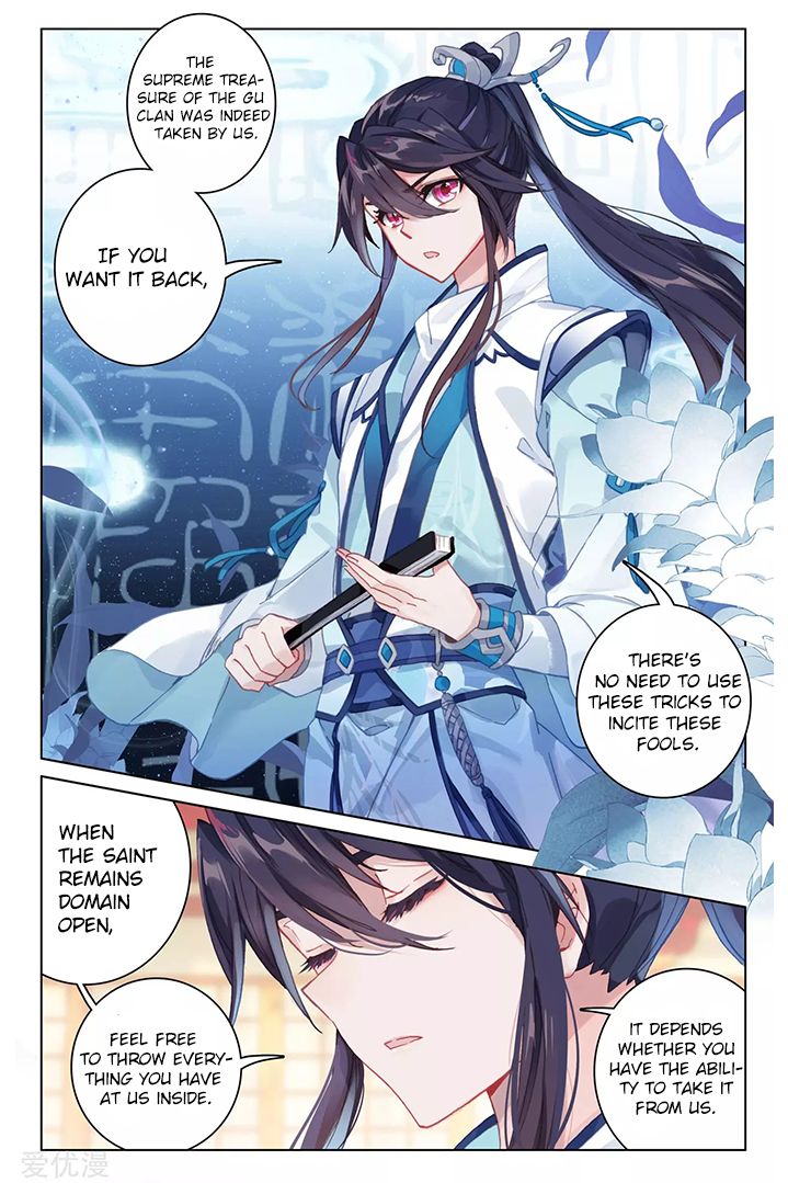 Yuan Zun chapter 87.2 page 5