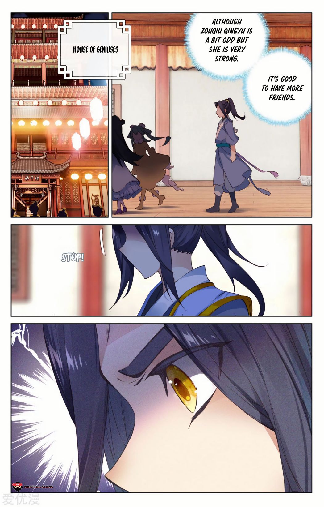 Yuan Zun chapter 88.5 page 3