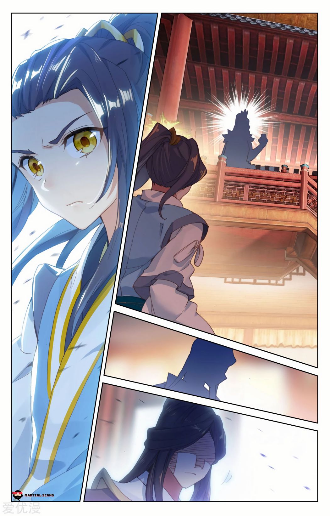 Yuan Zun chapter 88.5 page 4