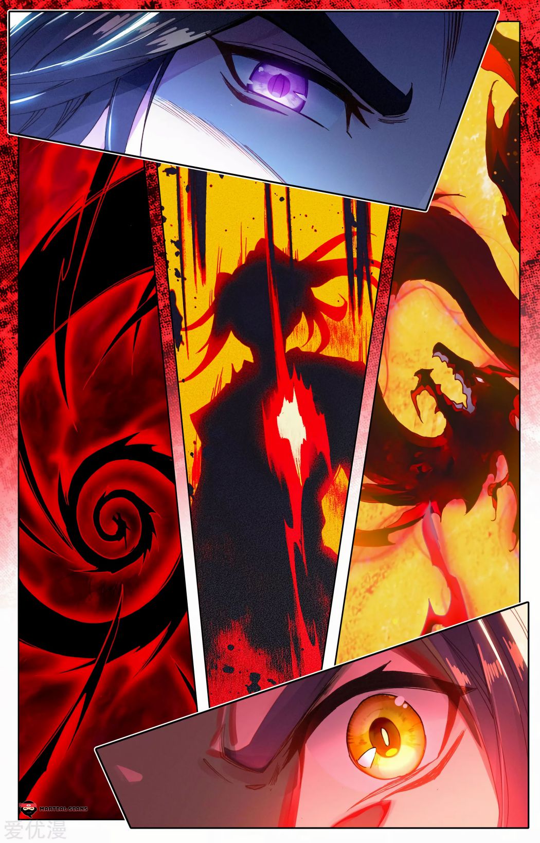 Yuan Zun chapter 88.5 page 5