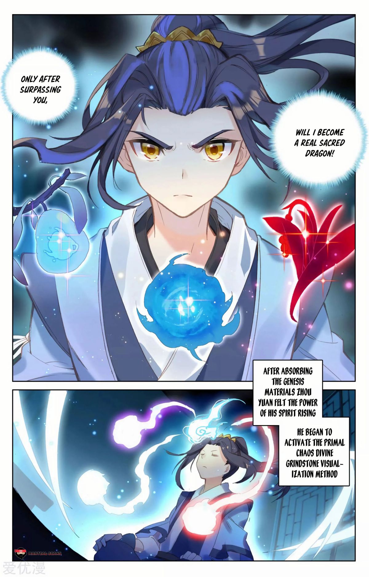 Yuan Zun chapter 89.5 page 1