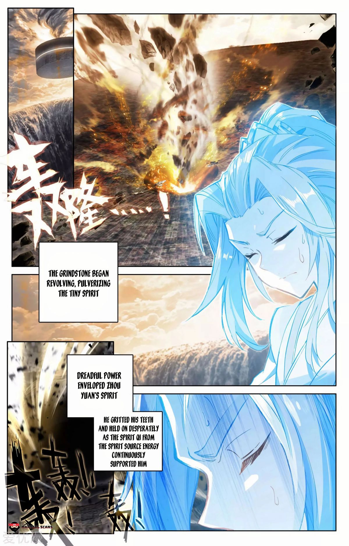 Yuan Zun chapter 89.5 page 2