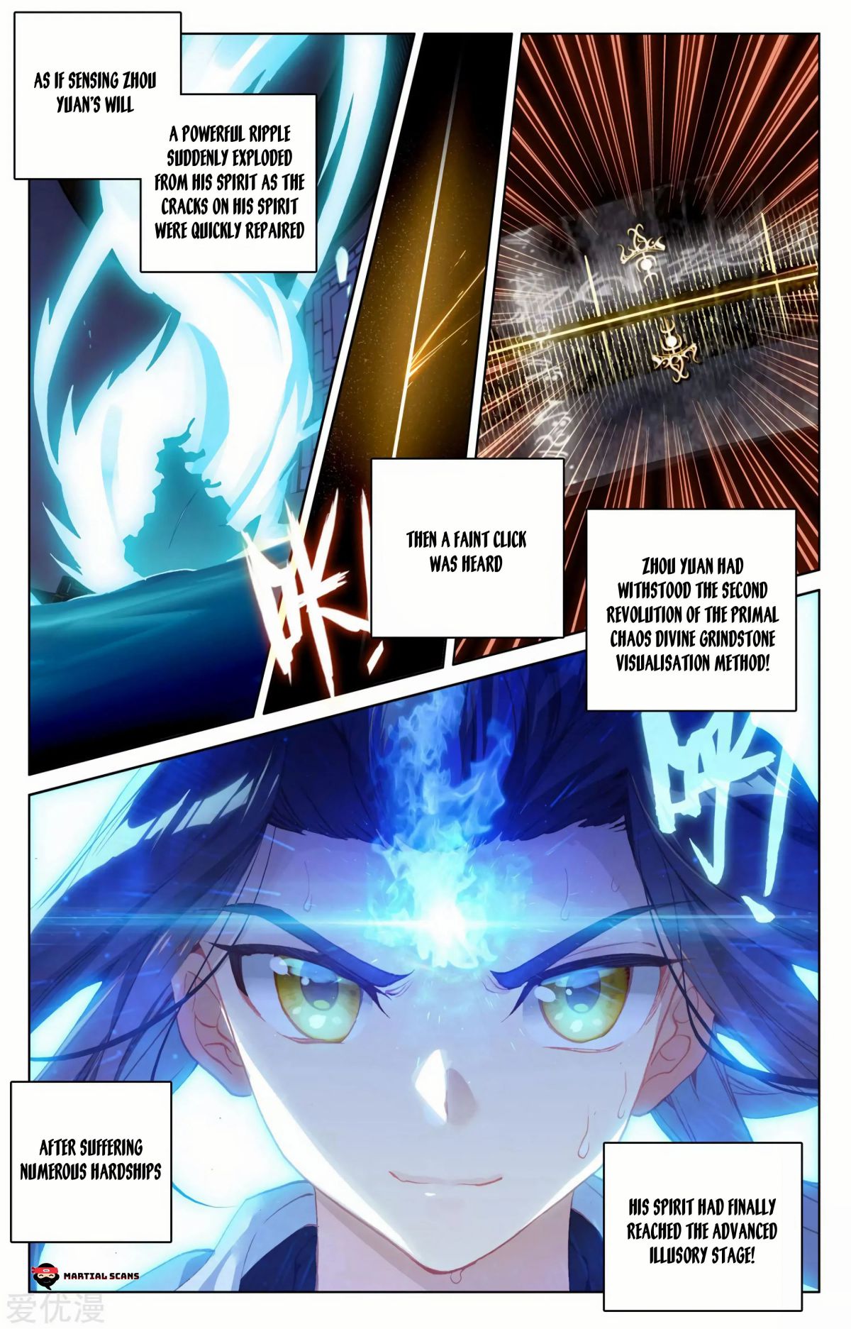 Yuan Zun chapter 89.5 page 4