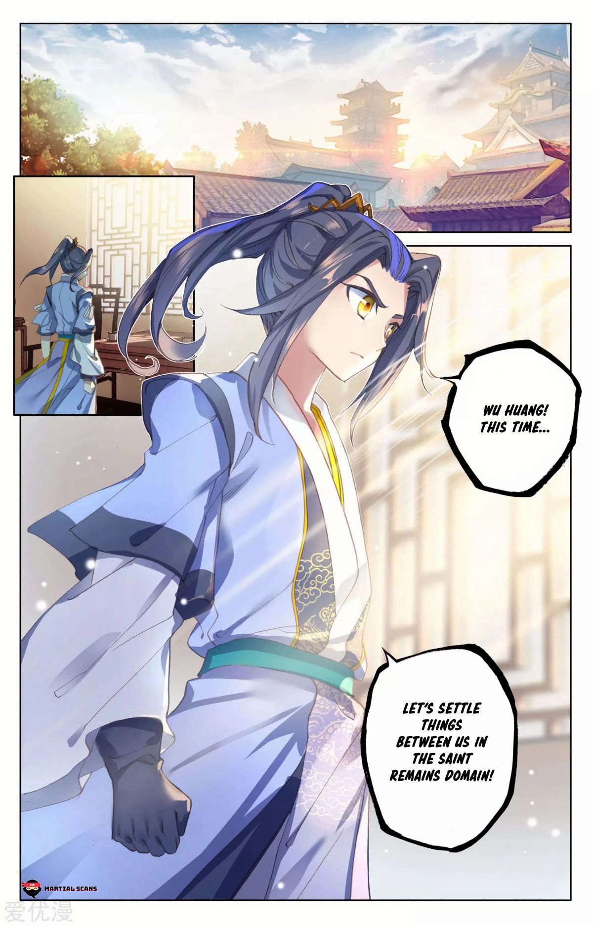 Yuan Zun chapter 89.5 page 5