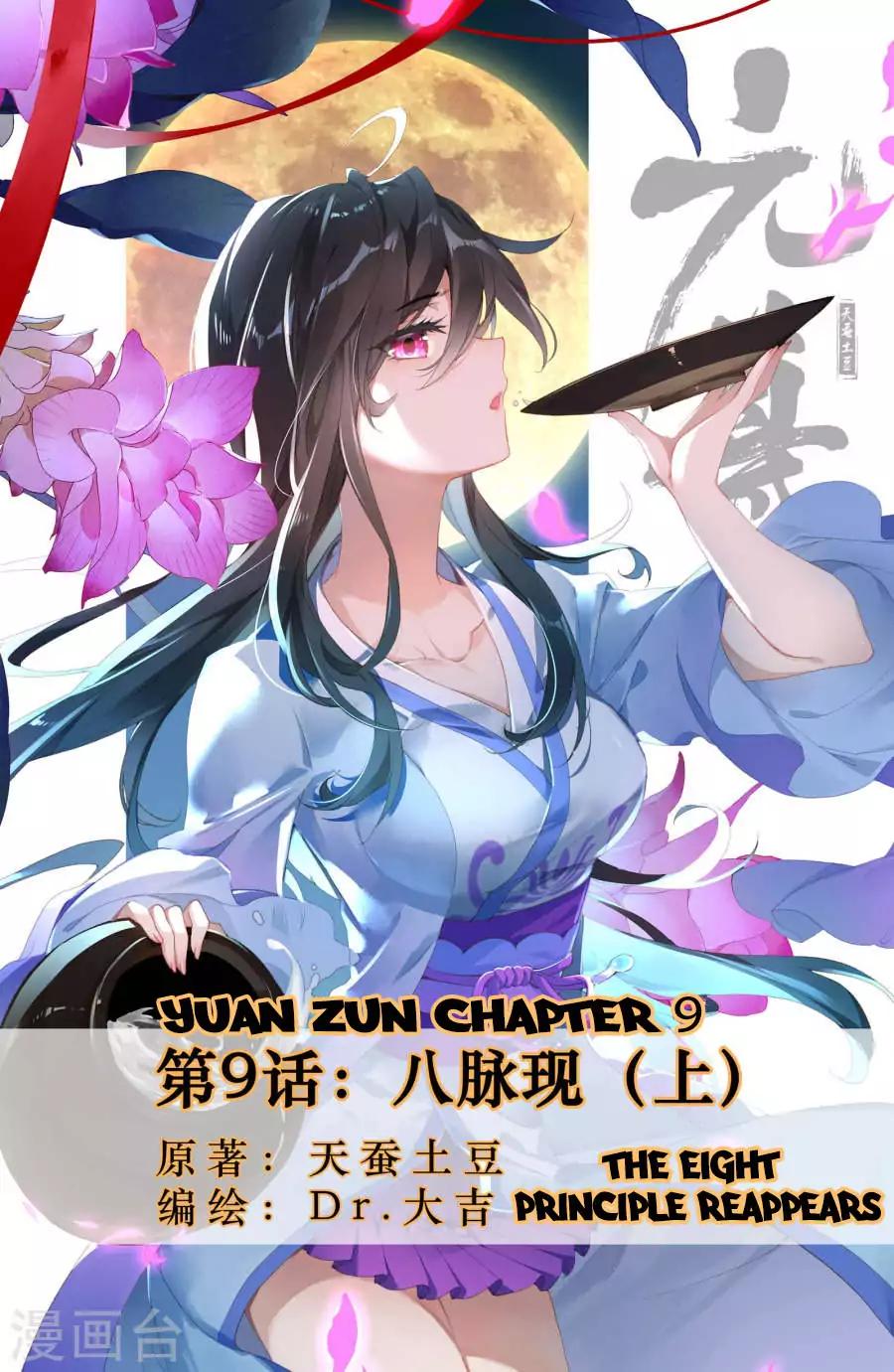 Yuan Zun chapter 9 page 2