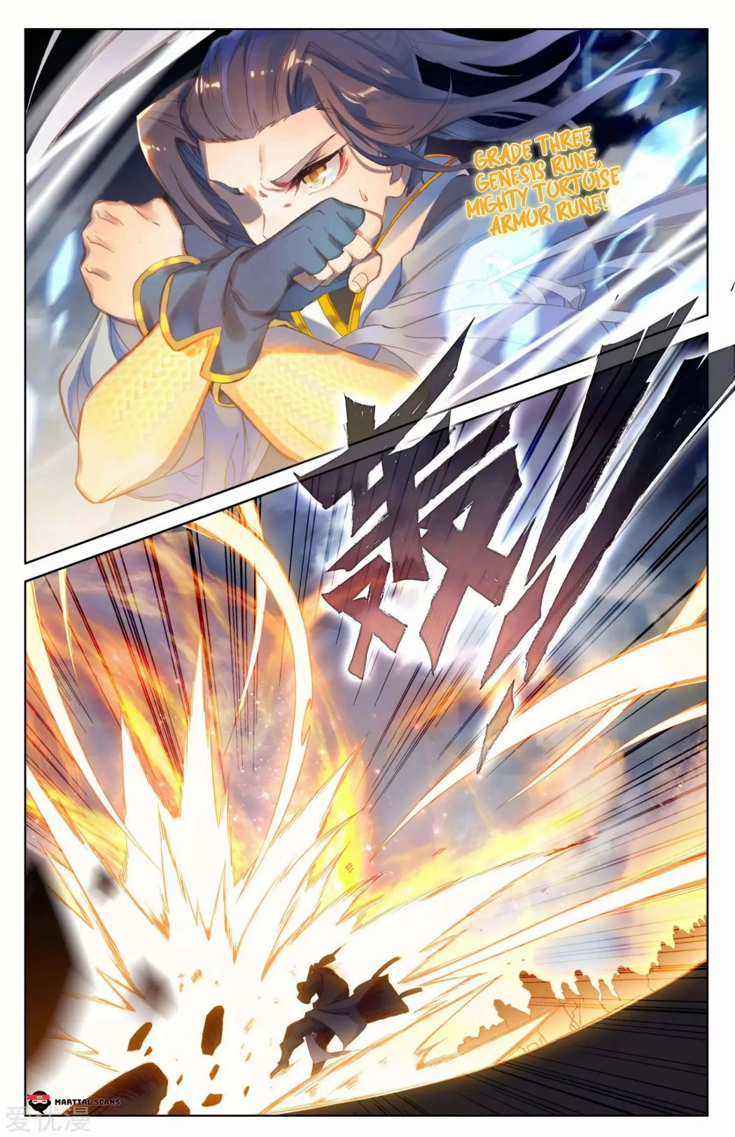 Yuan Zun chapter 90.5 page 5