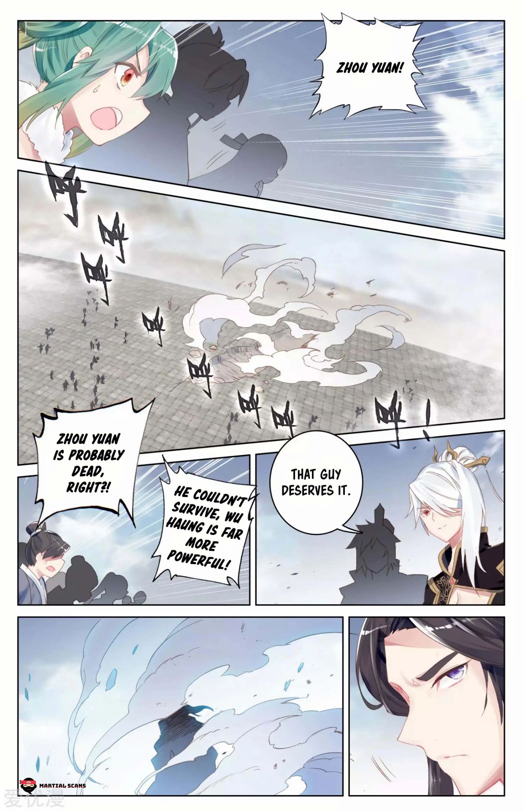 Yuan Zun chapter 90.5 page 6