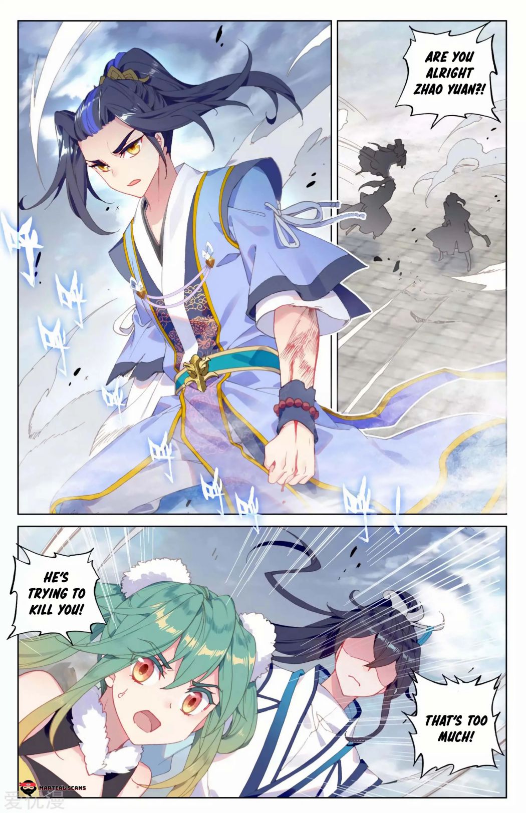 Yuan Zun chapter 90.5 page 7