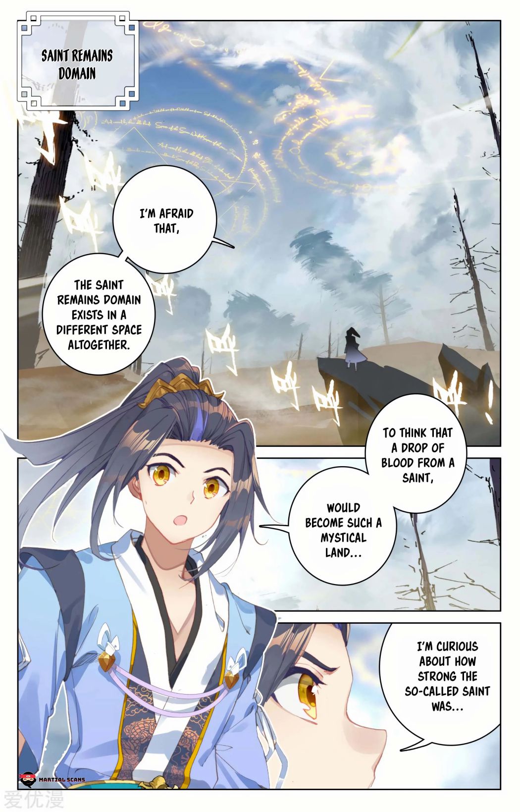 Yuan Zun chapter 91.5 page 3
