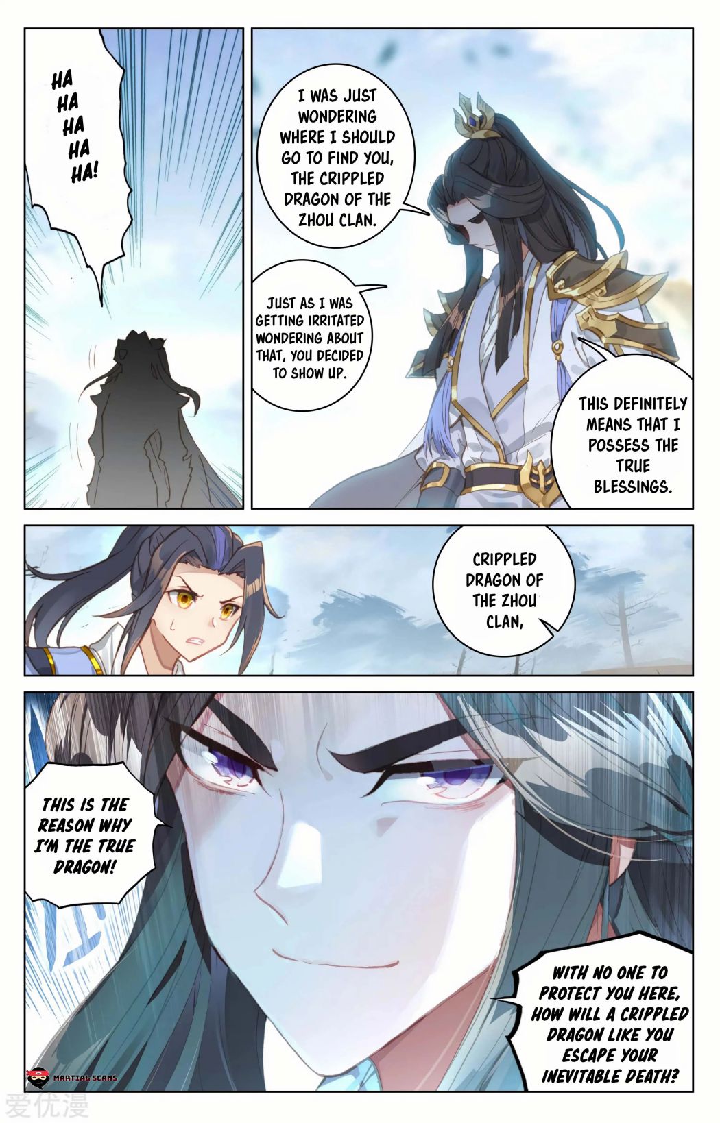 Yuan Zun chapter 91.5 page 6