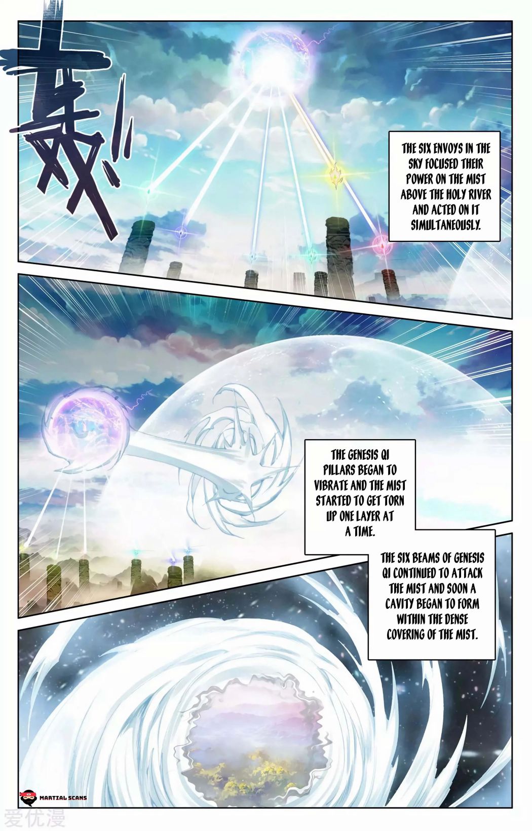 Yuan Zun chapter 91 page 5