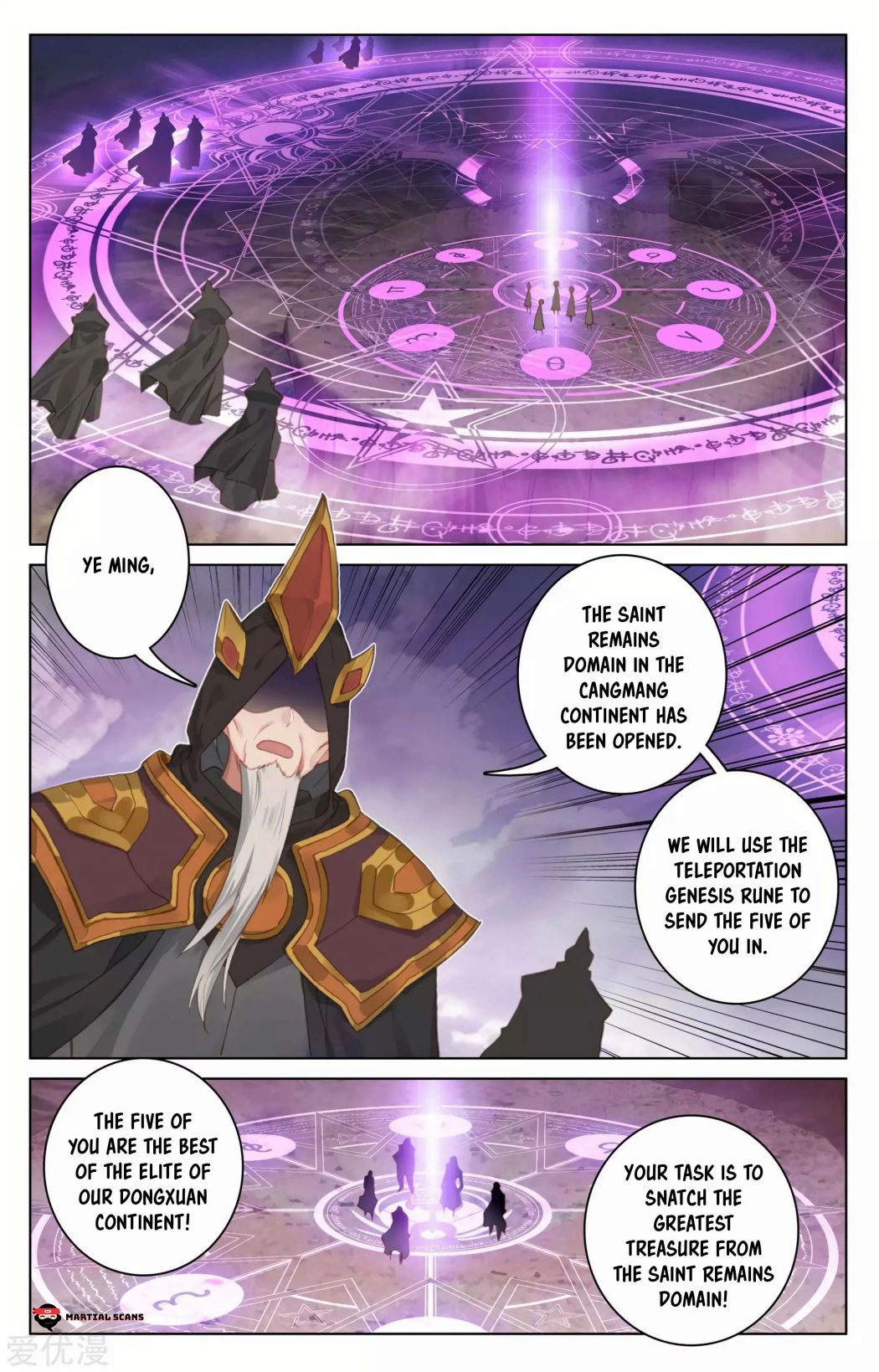 Yuan Zun chapter 91 page 8