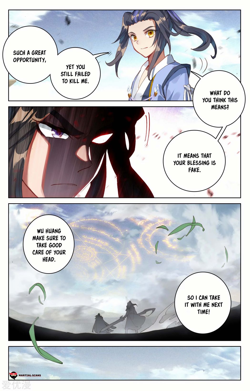 Yuan Zun chapter 92.5 page 3