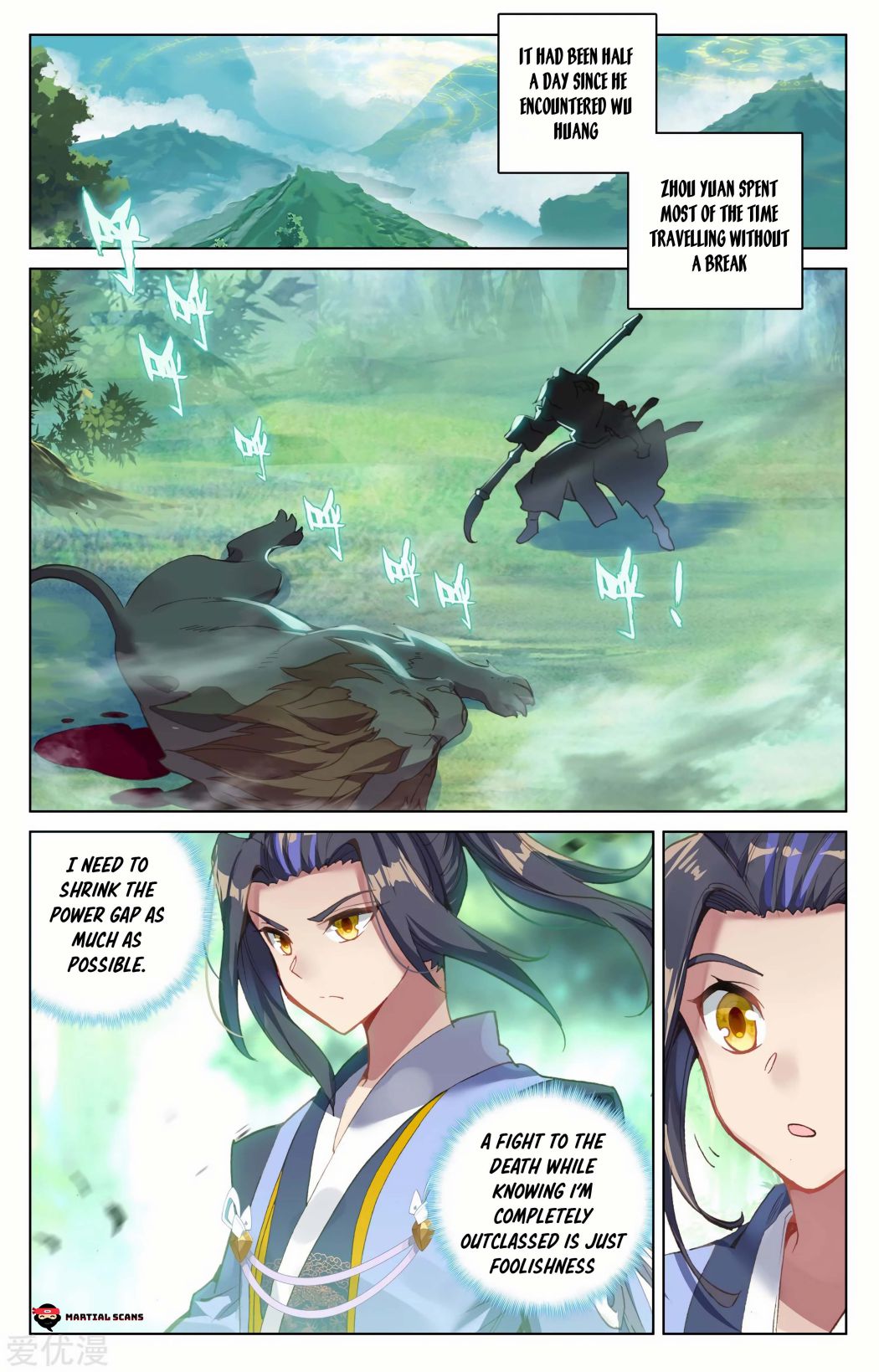 Yuan Zun chapter 92.5 page 4