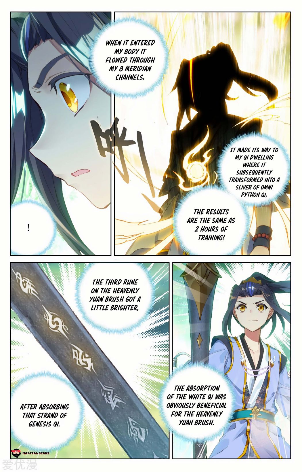 Yuan Zun chapter 92.5 page 6