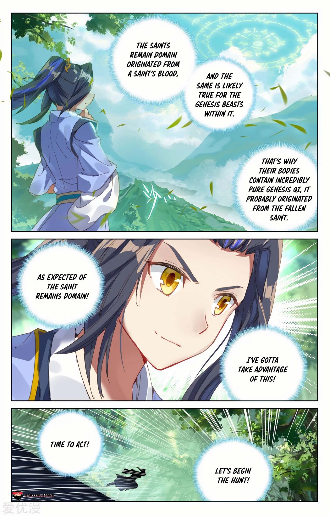 Yuan Zun chapter 92.5 page 7