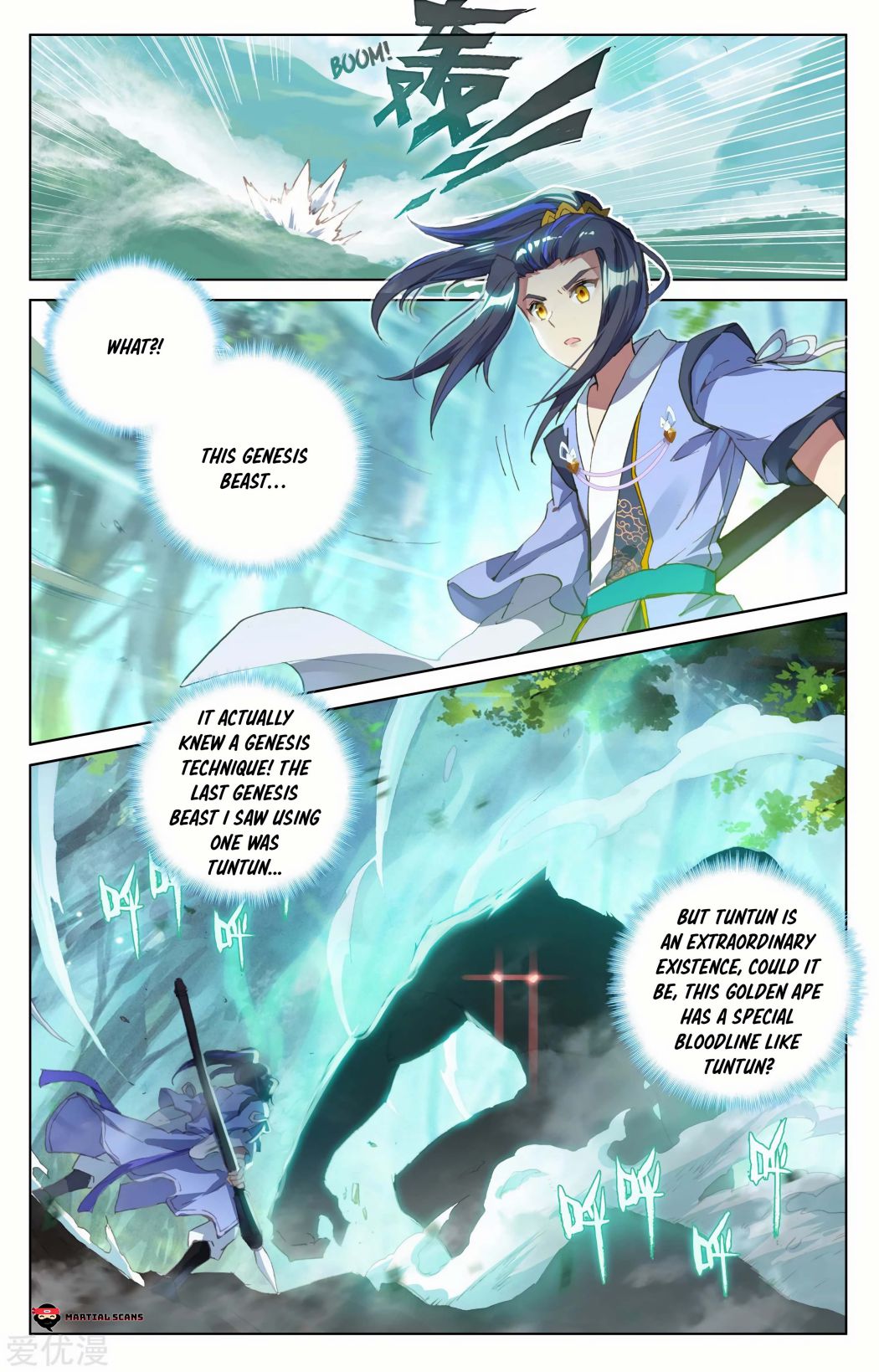 Yuan Zun chapter 92.5 page 8