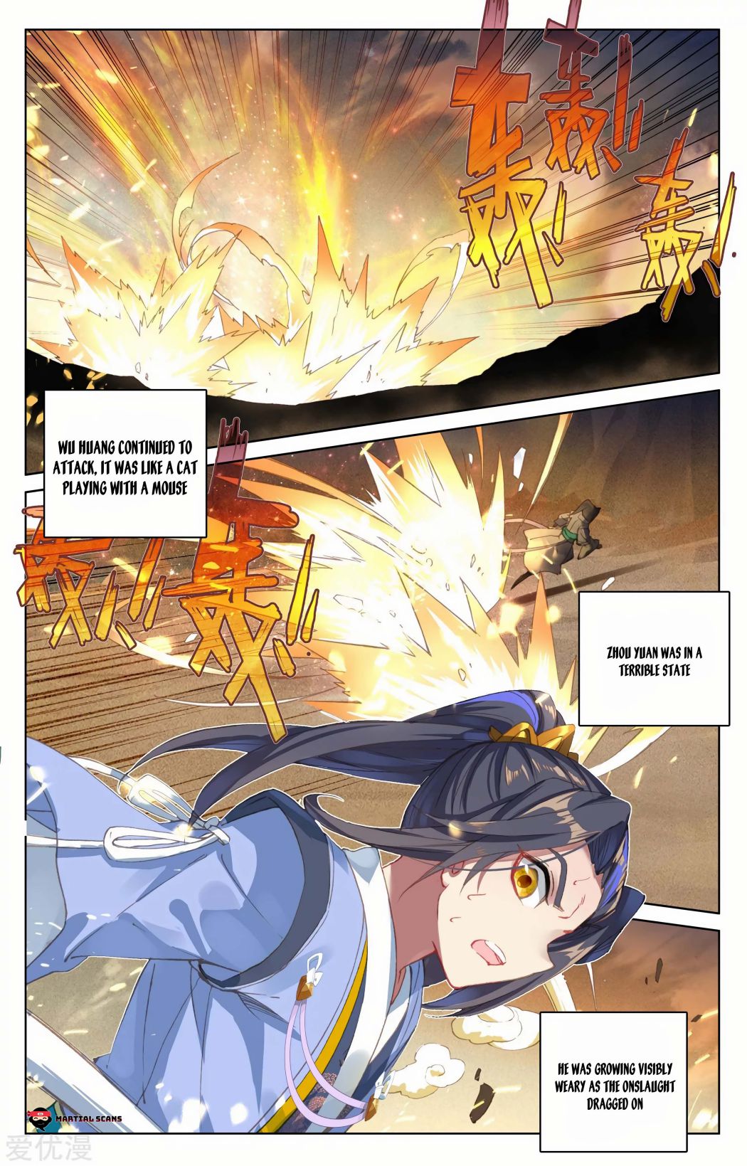 Yuan Zun chapter 92 page 1