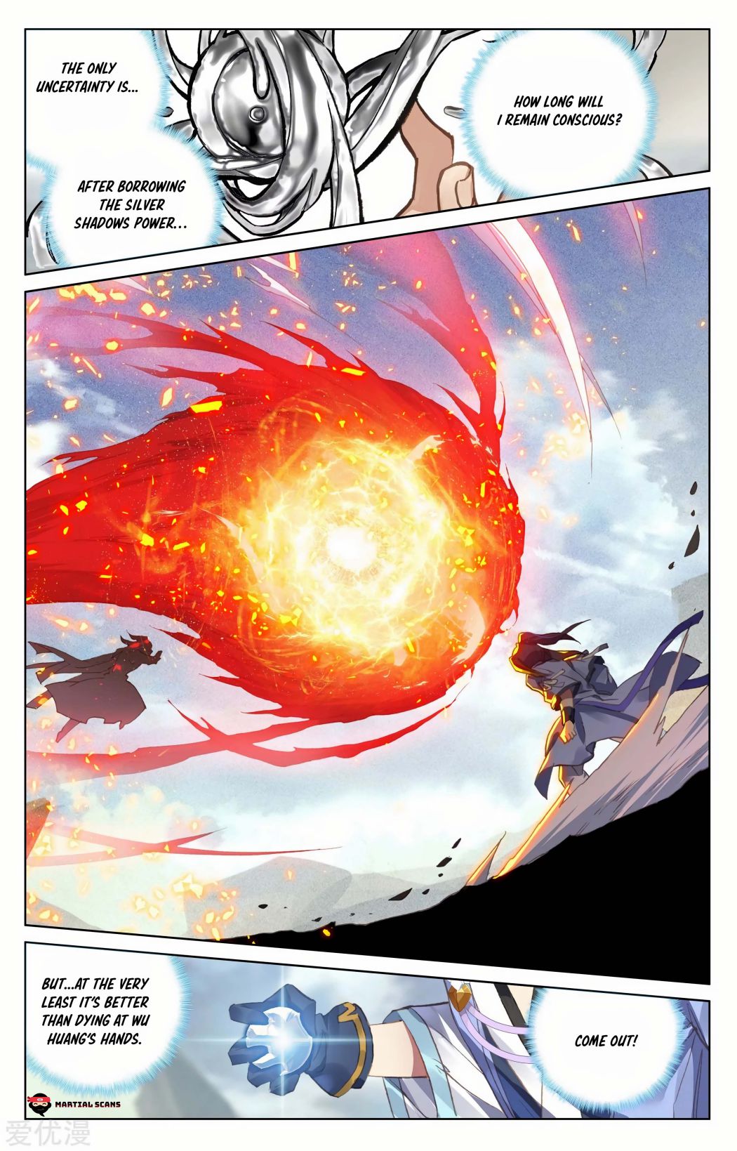 Yuan Zun chapter 92 page 6