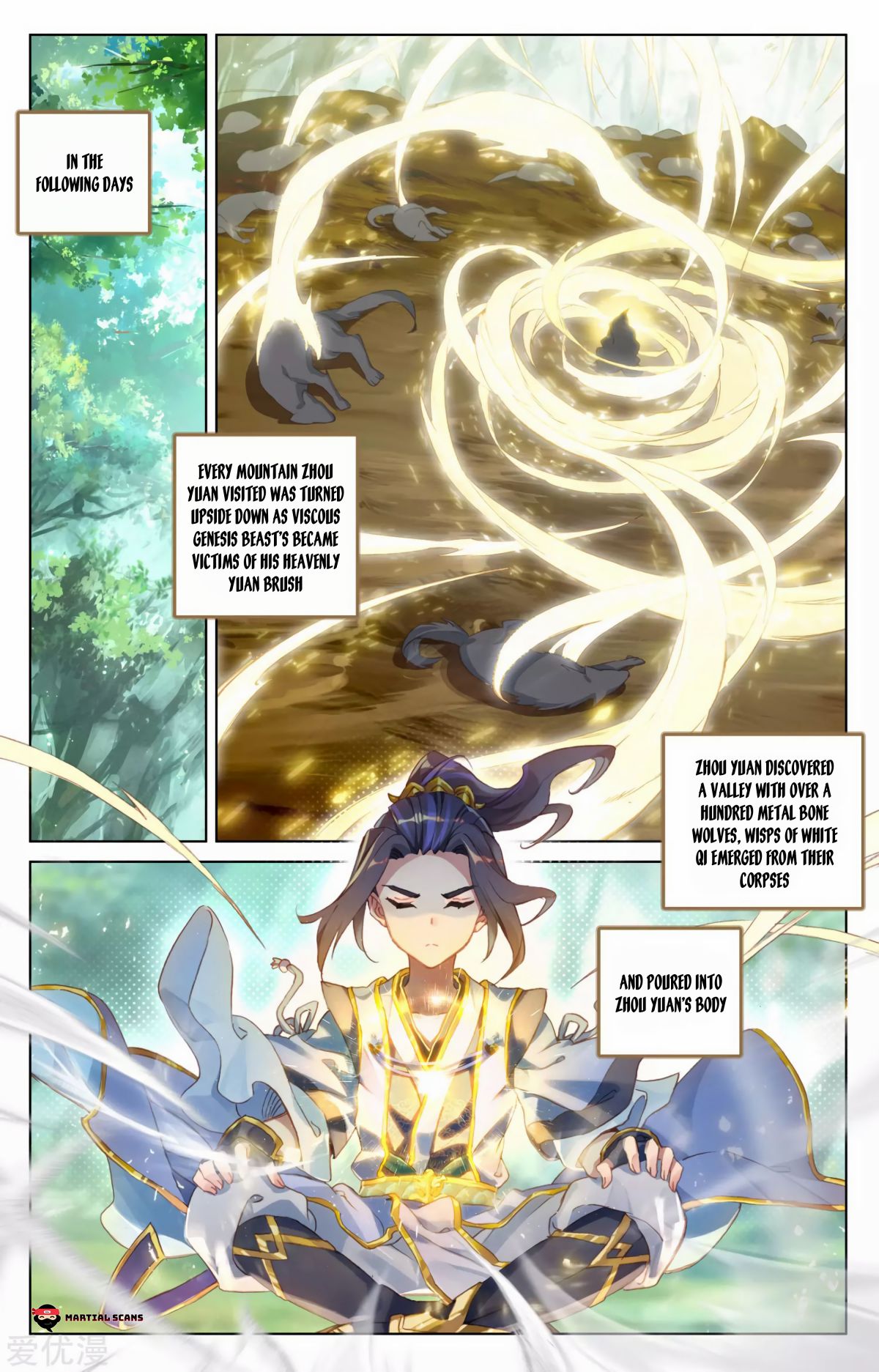Yuan Zun chapter 93.5 page 2