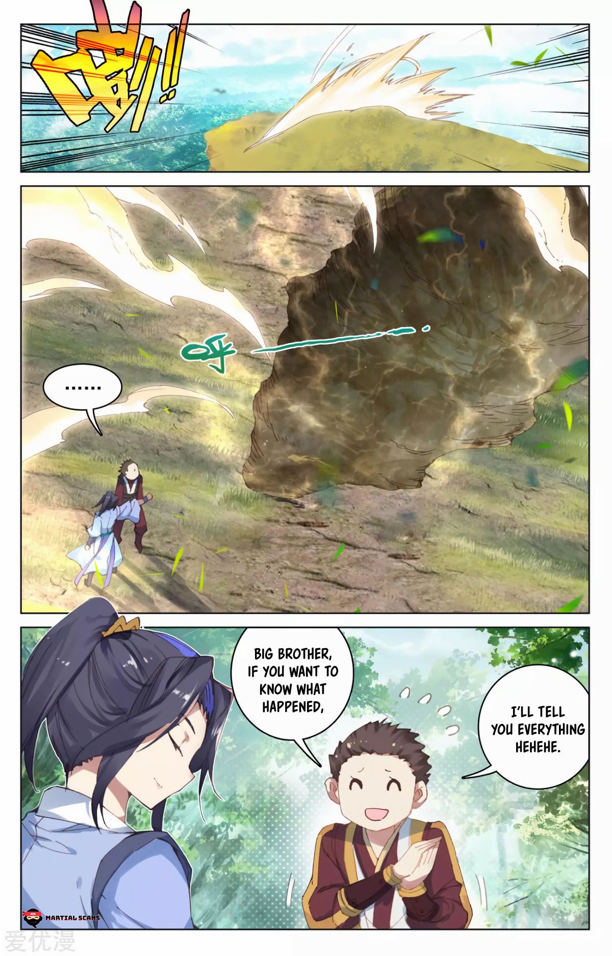 Yuan Zun chapter 93.5 page 7