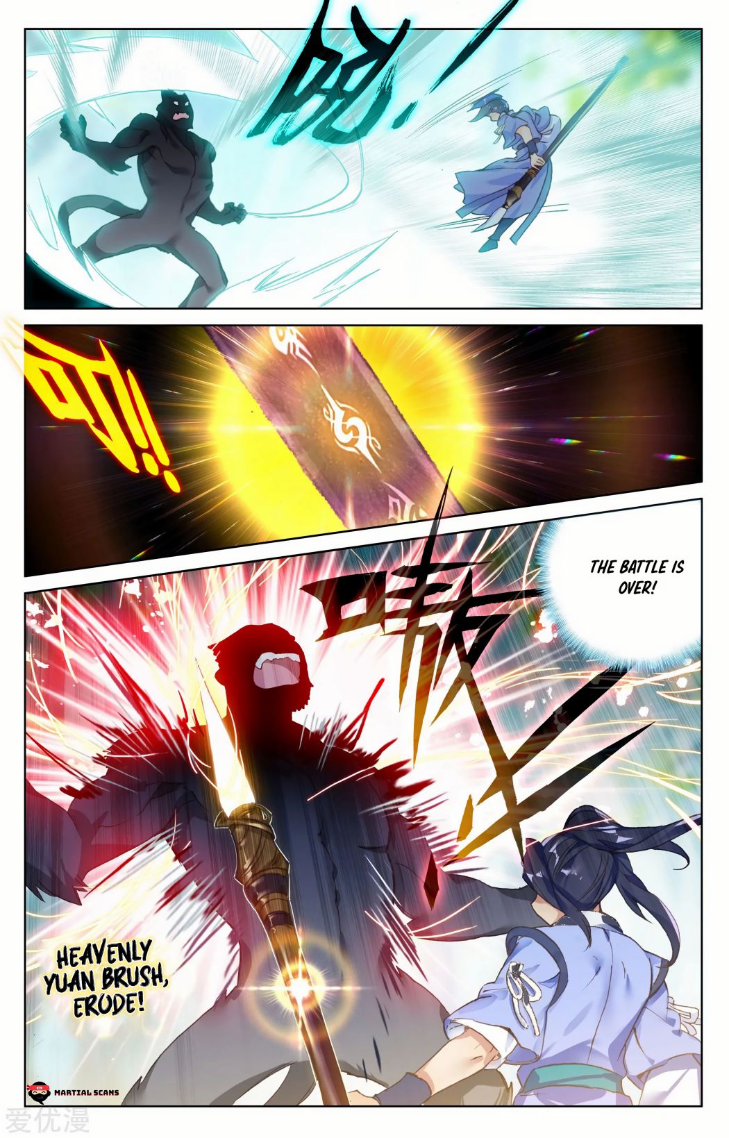 Yuan Zun chapter 93 page 3