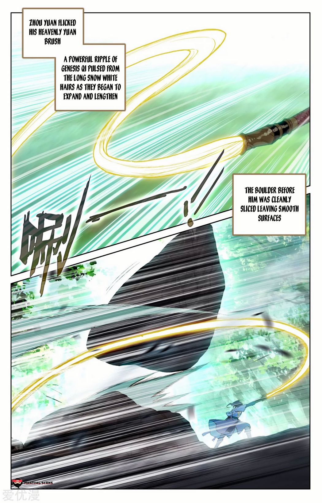 Yuan Zun chapter 93 page 7