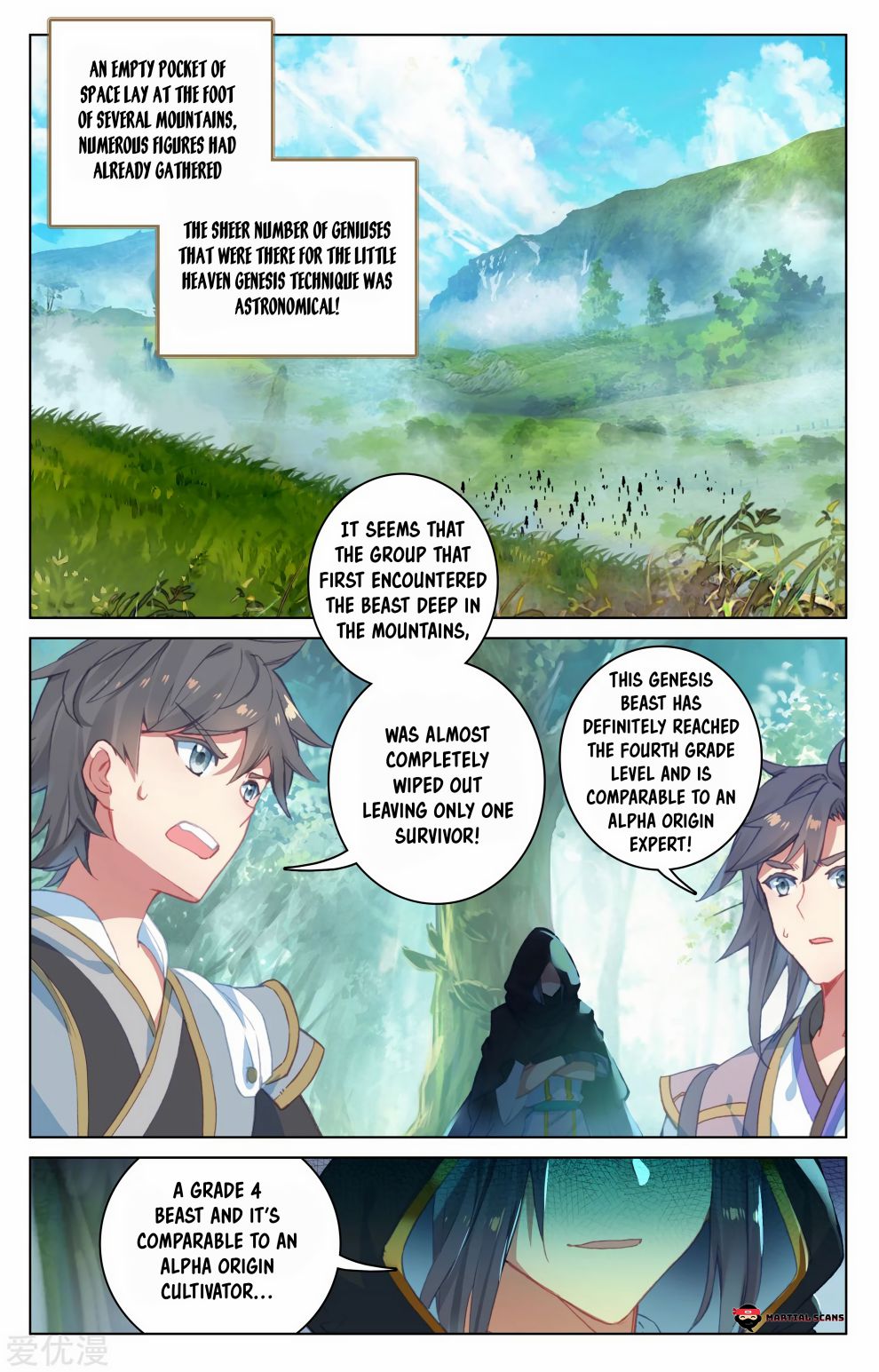 Yuan Zun chapter 94.1 page 1
