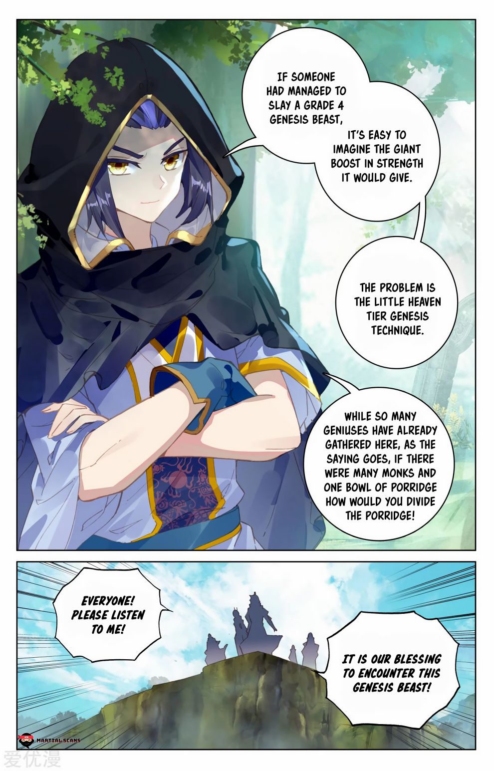 Yuan Zun chapter 94 page 2