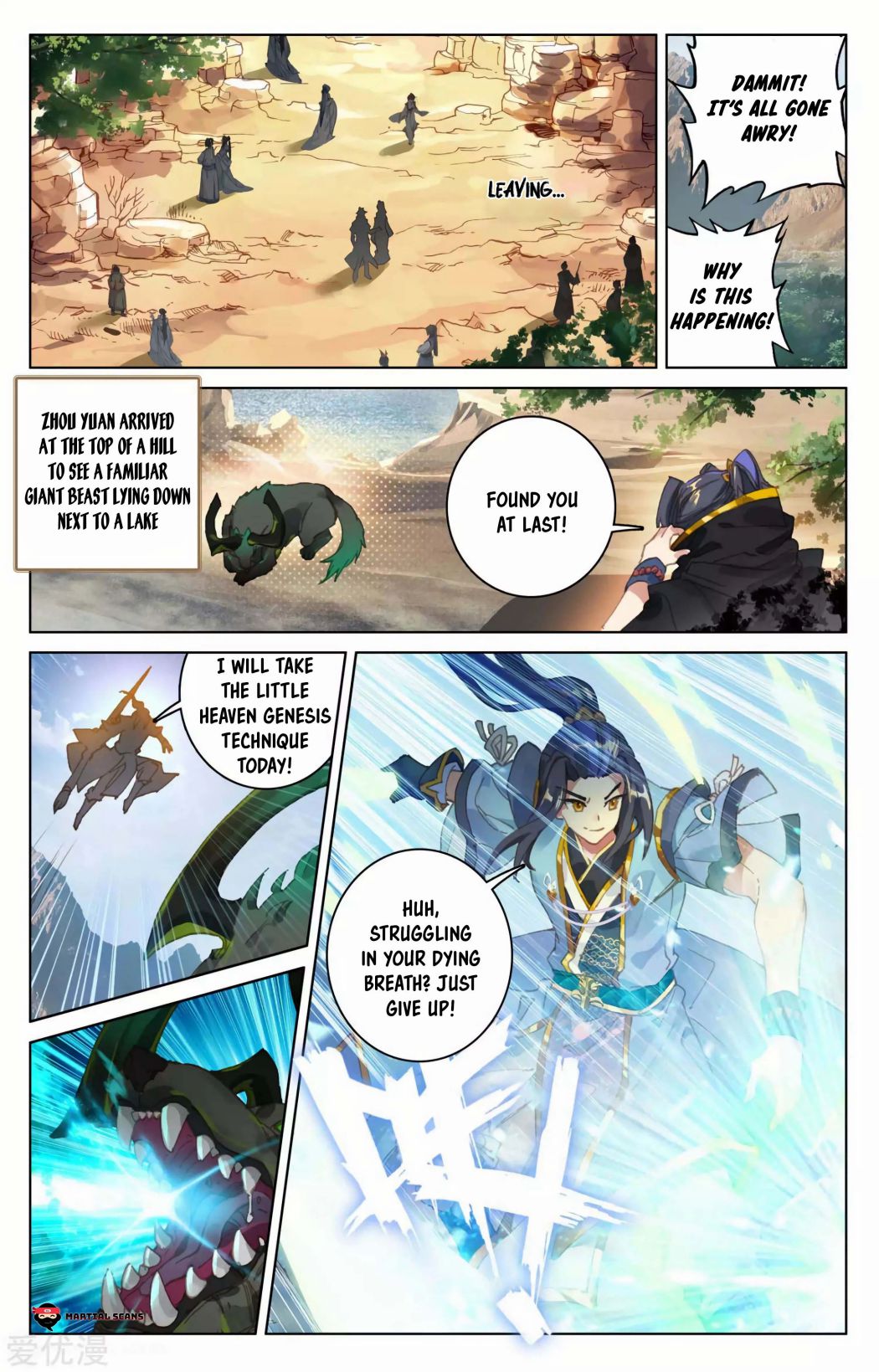 Yuan Zun chapter 95.5 page 1