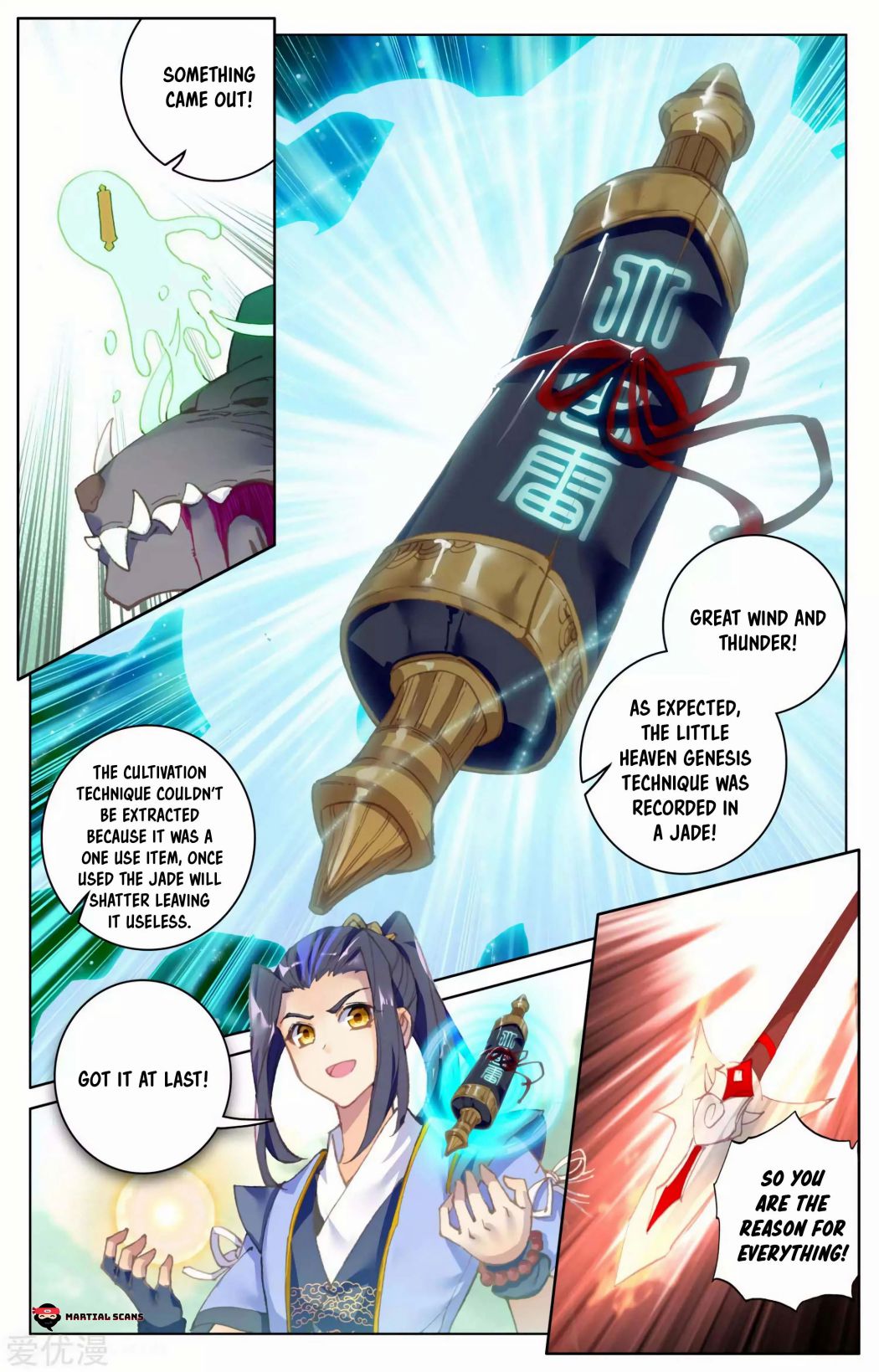 Yuan Zun chapter 95.5 page 5