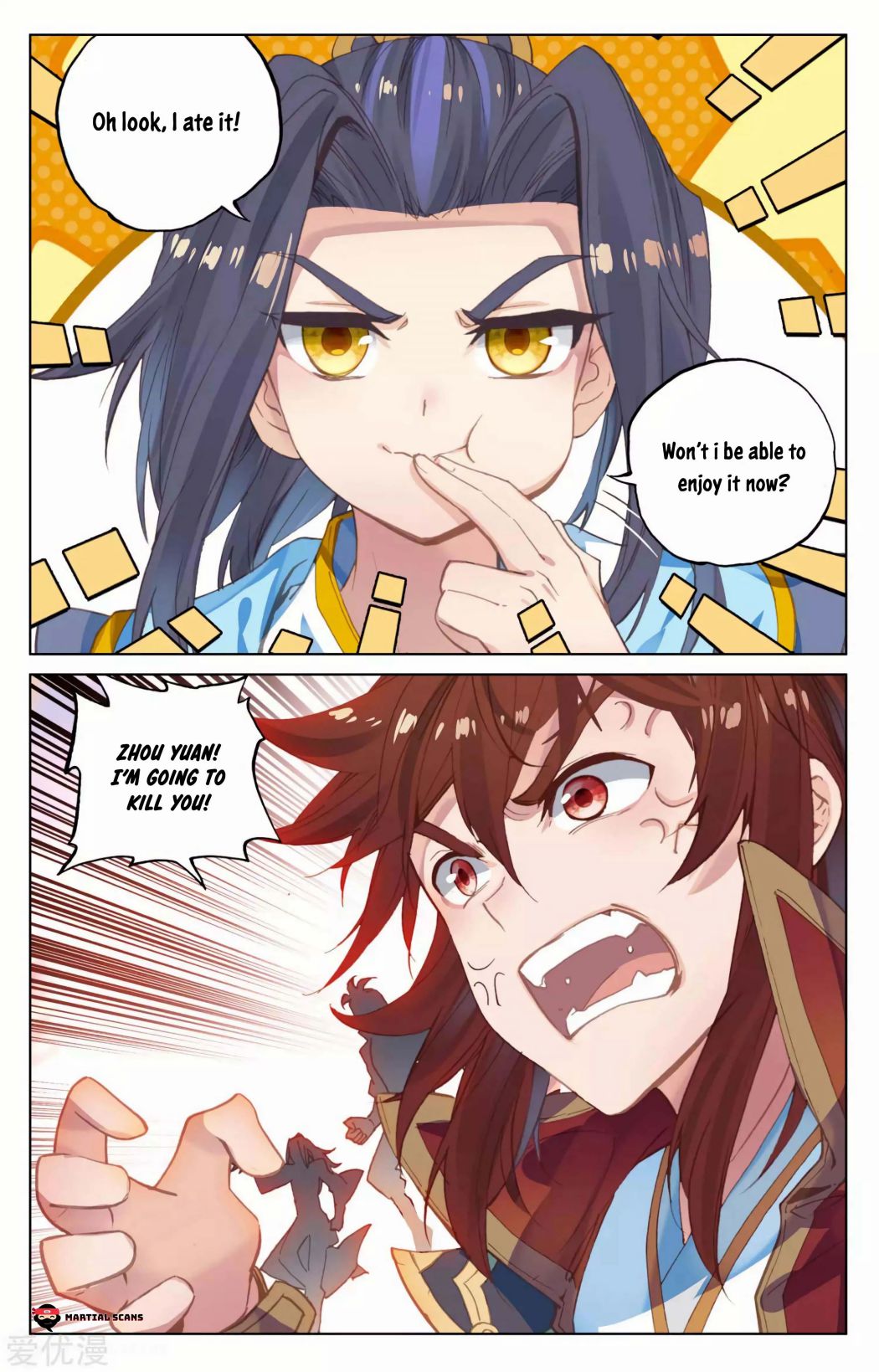 Yuan Zun chapter 95.5 page 7