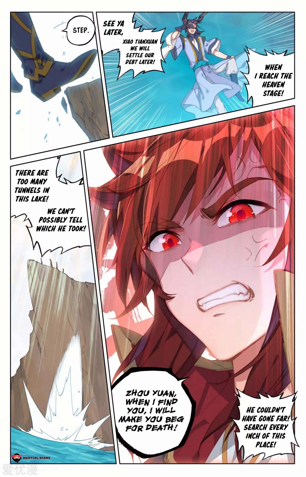 Yuan Zun chapter 95.5 page 8