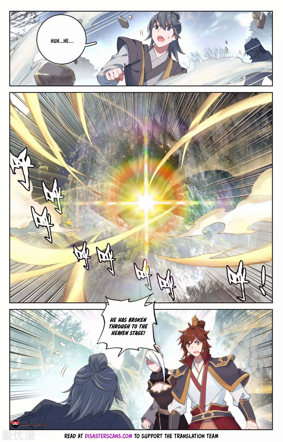 Yuan Zun chapter 96.5 page 6