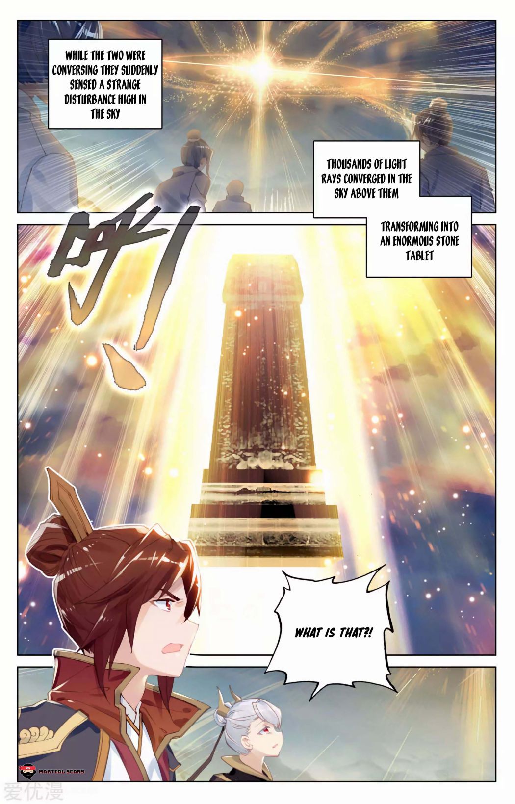 Yuan Zun chapter 96 page 3