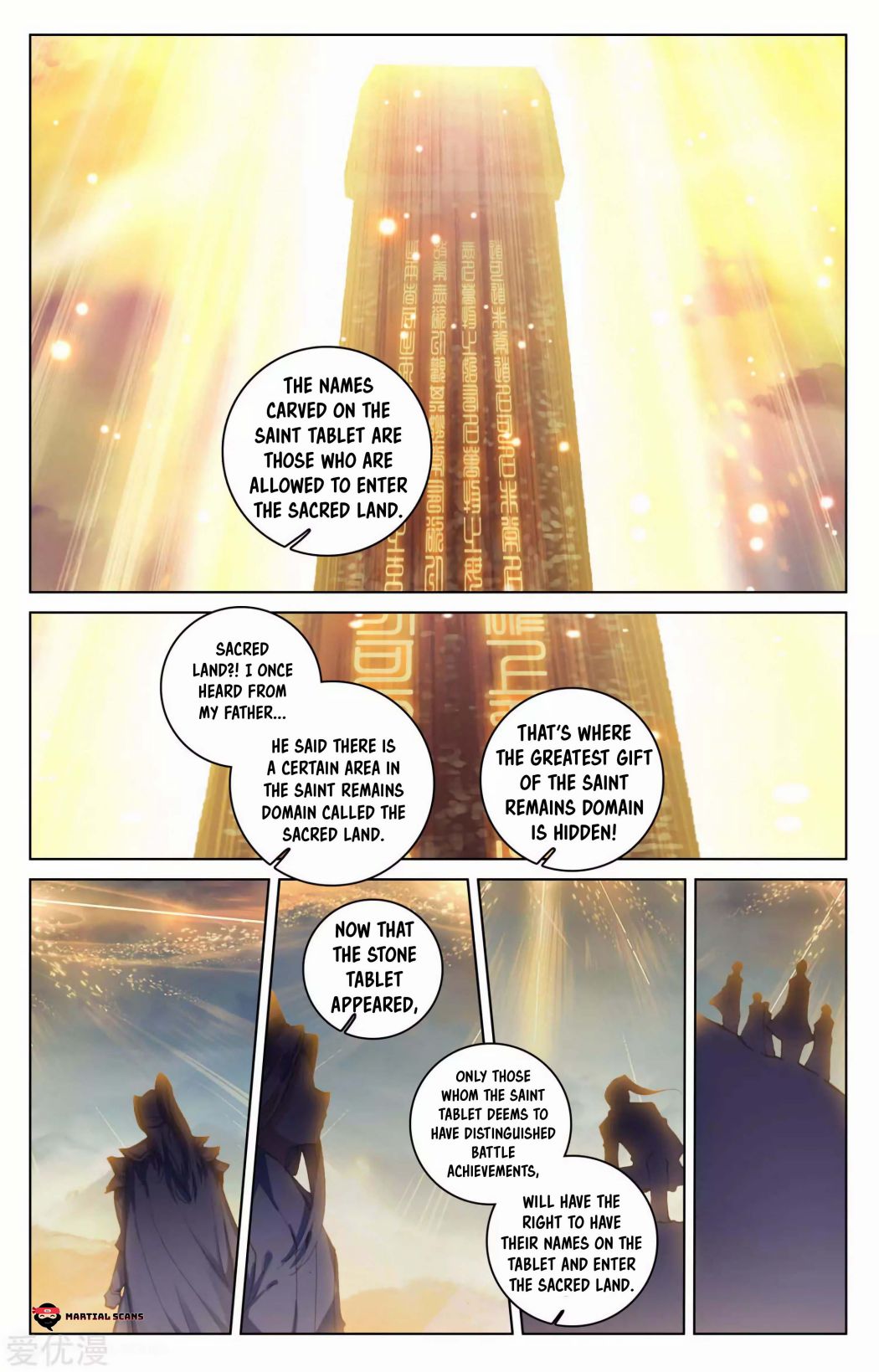 Yuan Zun chapter 96 page 4