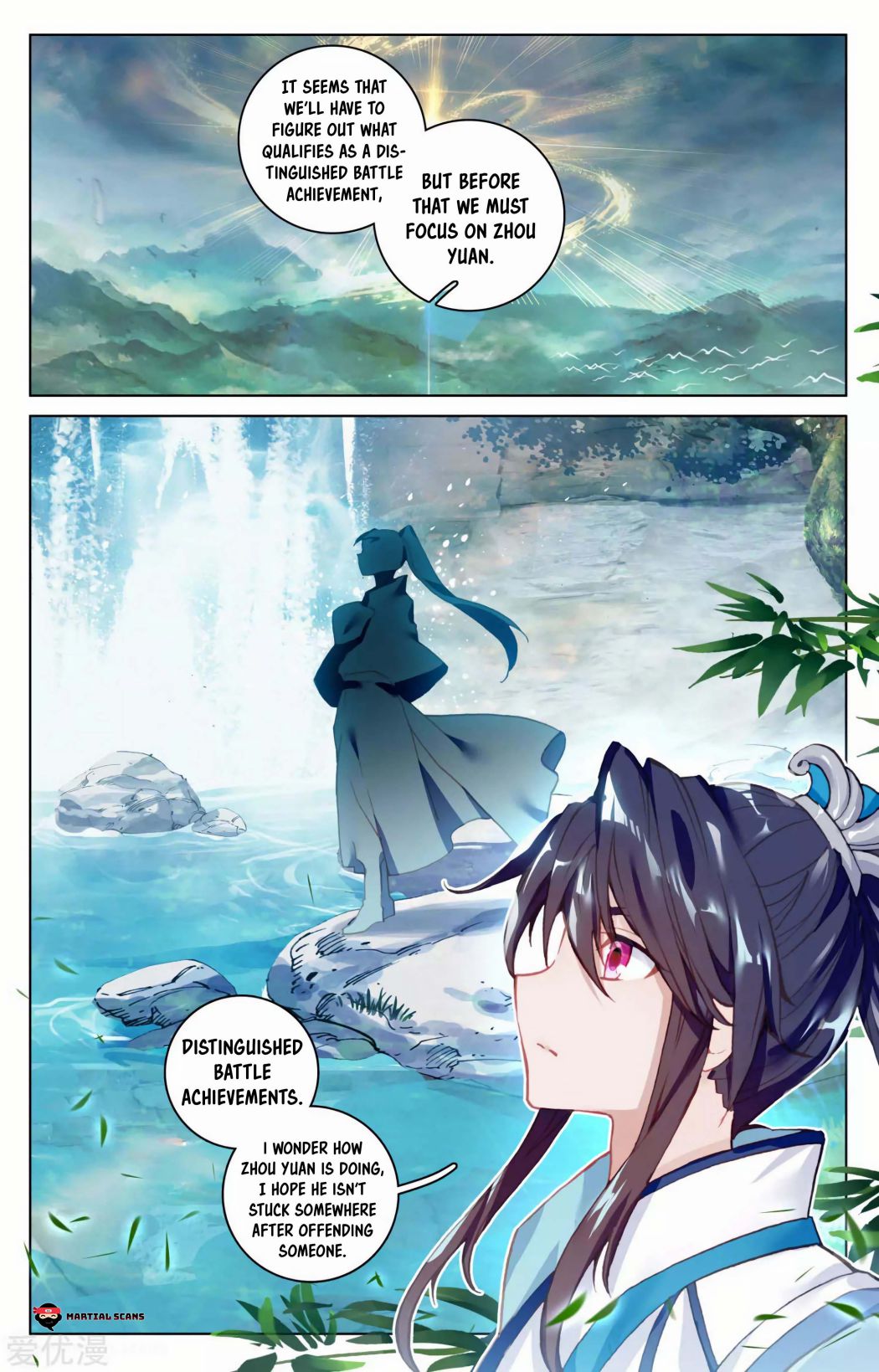 Yuan Zun chapter 96 page 5